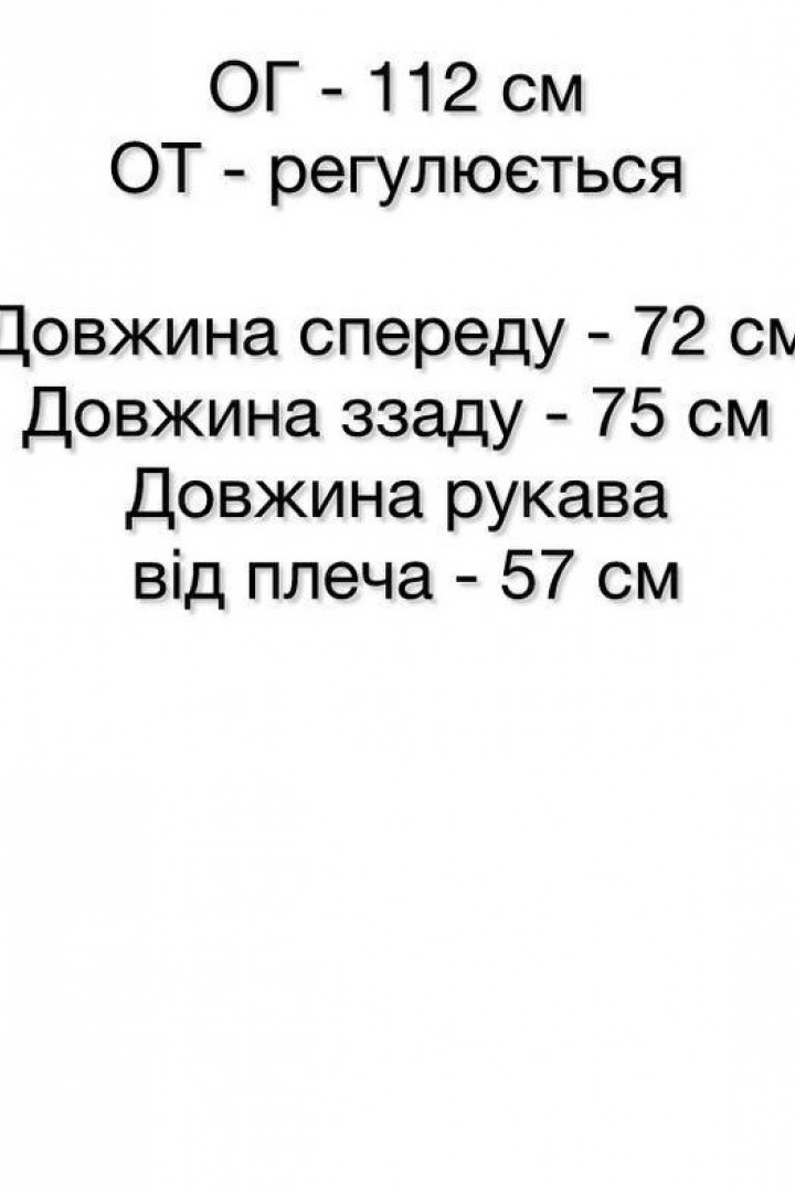 Асимметричная рубашка SSY-033A600