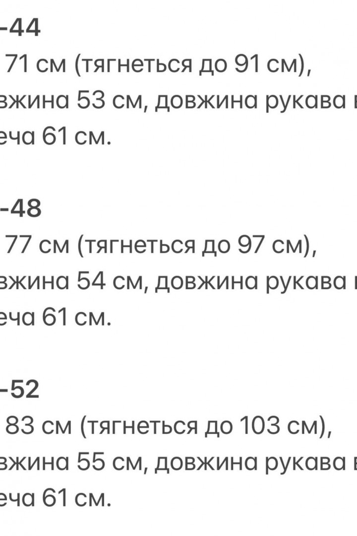 Лонгслів з вирізом для пальчика KG-163A250