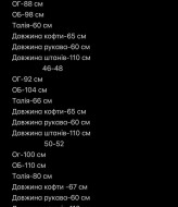 Женский трикотажный костюм  AP-1134A620B670