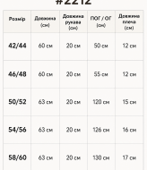 Базовая белая футболка YS-2212A250B290