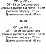 Пиджак женский приталенный SSY-034A650
