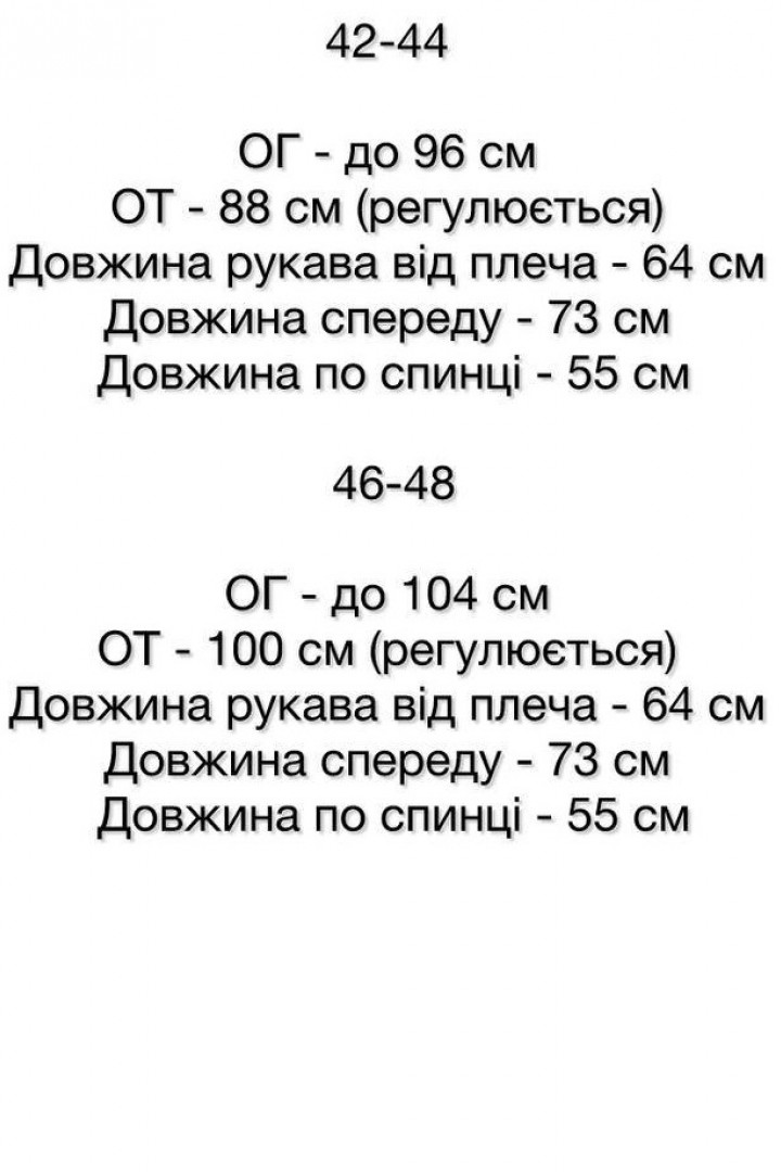 Пиджак женский приталенный SSY-034A650