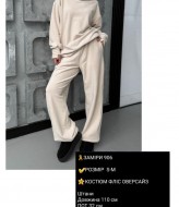 Костюм с худи  COB-806A999