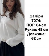 Базовый свитшот  SPL-7074A450