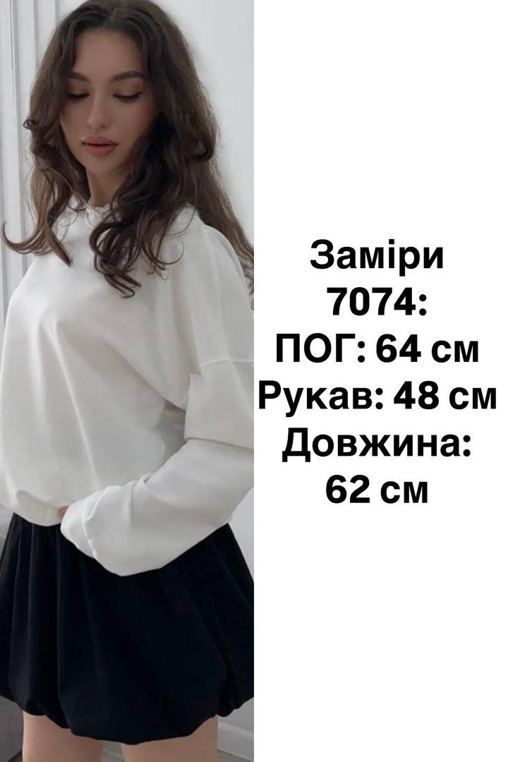 Базовый свитшот  SPL-7074A450