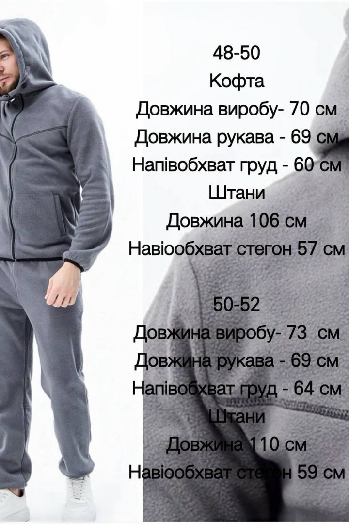 Комфортный мужской костюм  EPZ-504A680