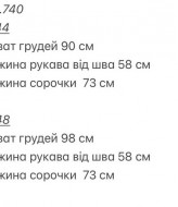 Рубашка с завязками VOL-740A600