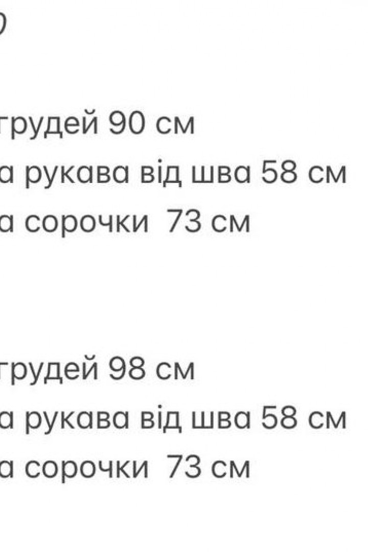 Рубашка с завязками VOL-740A600