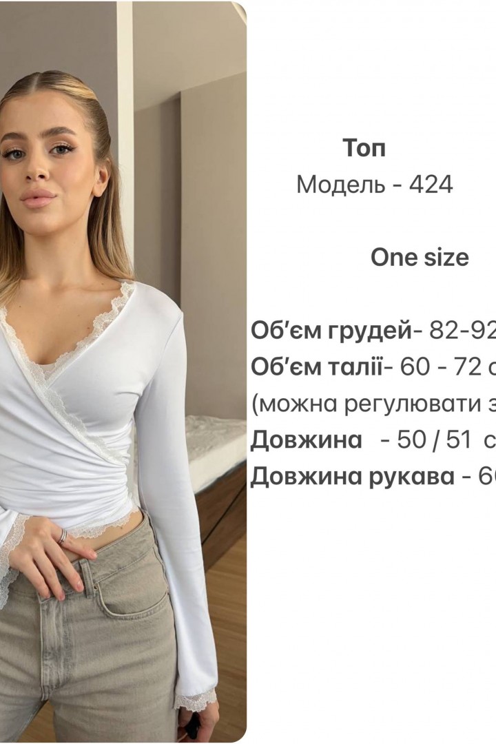 Лонгслив с кружевом HOU-424A379