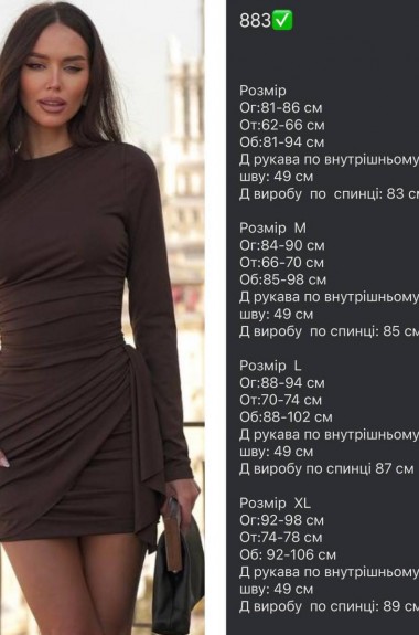 Платье стильное  RK-883A400