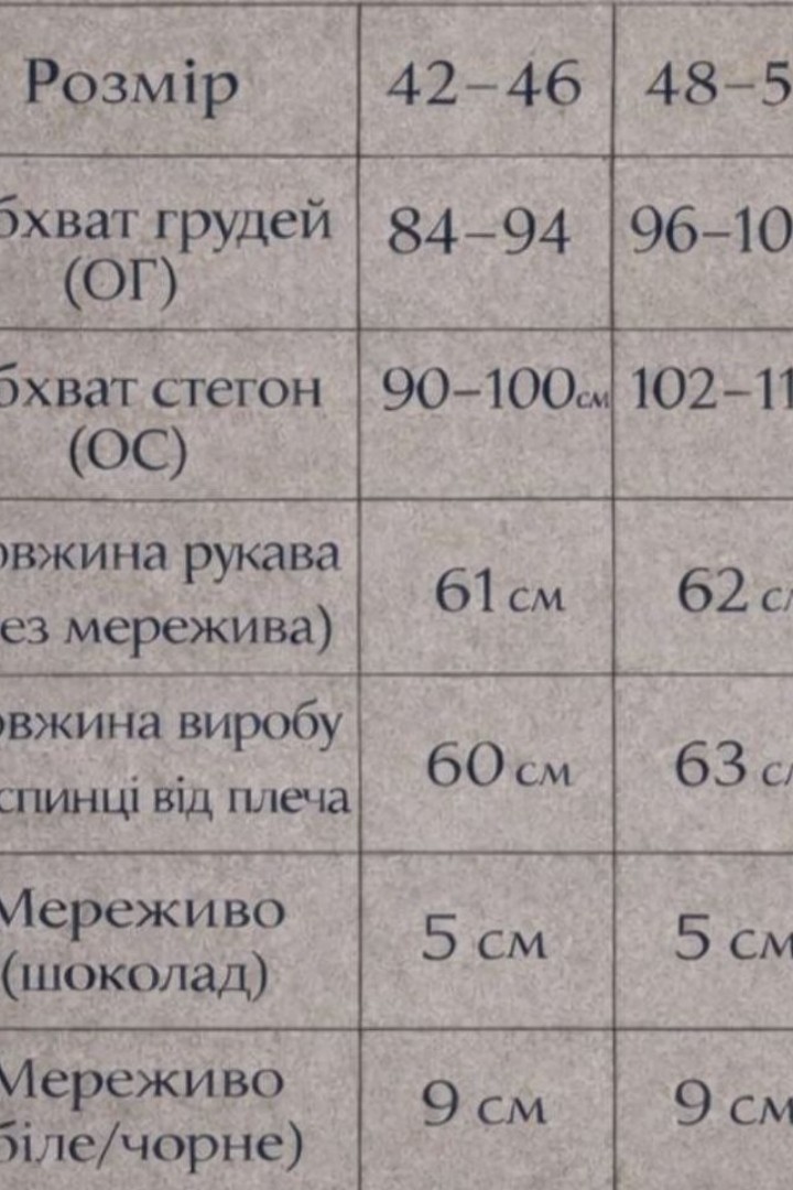 Лонгслив асимметричный KC-3368A380