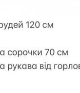 Сорочка з баскою ANM-422A580