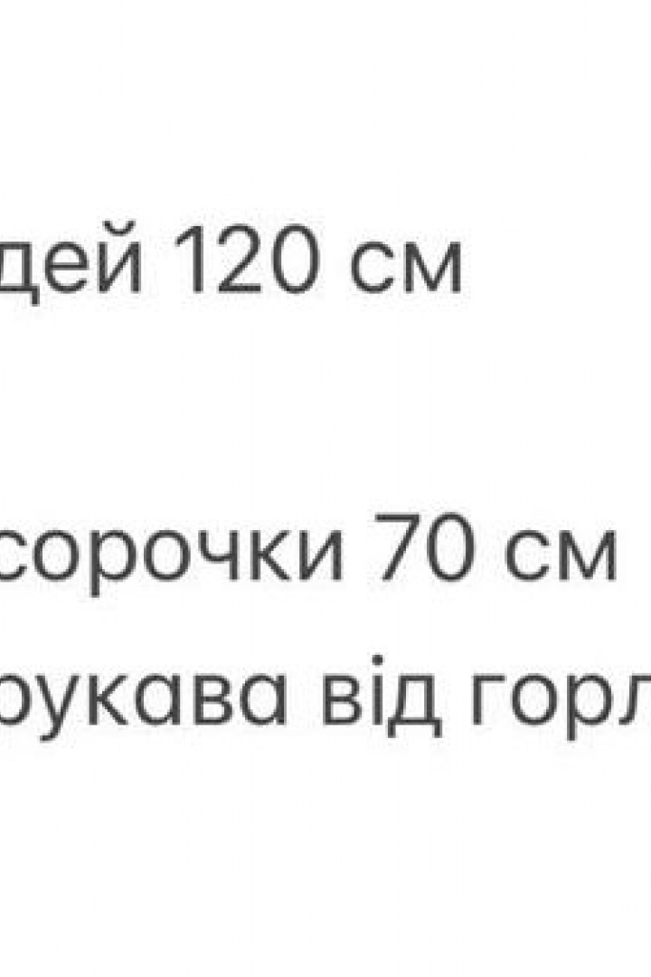 Сорочка з баскою ANM-422A580