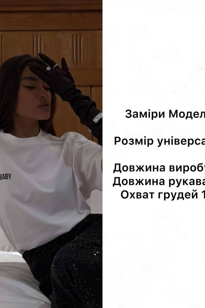 Футболка оверсайз  ANB-427A370