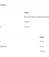 Комбинованний костюм  FL-2133A600
