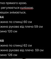 Женская короткая куртка  VMS-0149A745