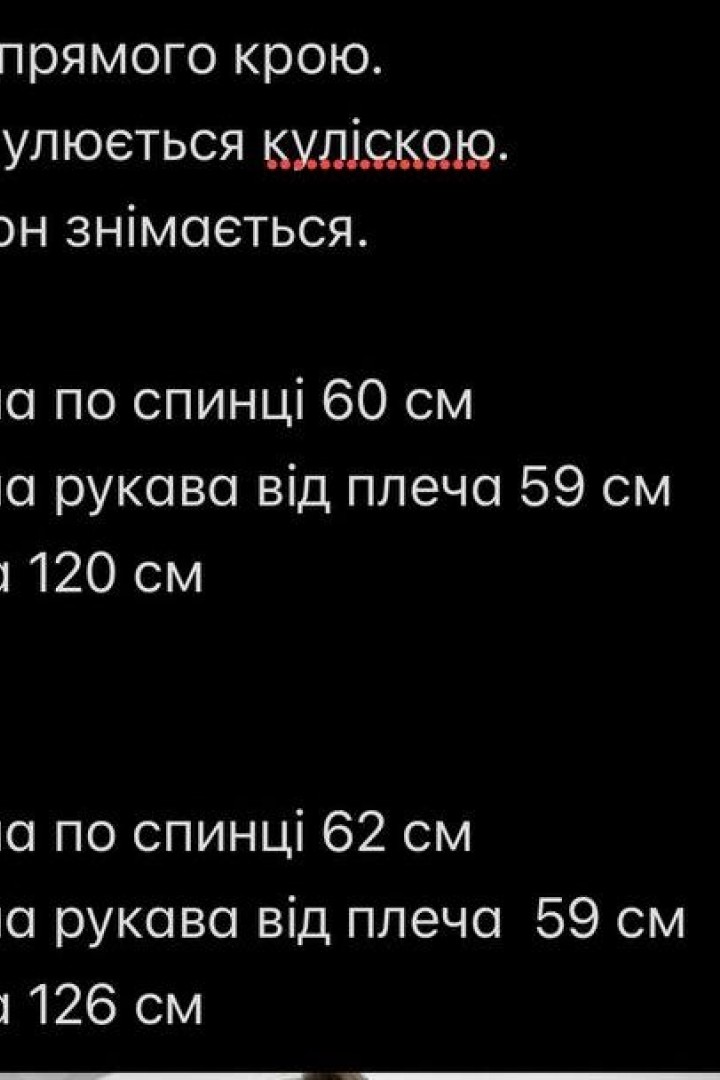 Женская короткая куртка  VMS-0149A745