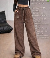 Трендовые штаны  JK-01029A499