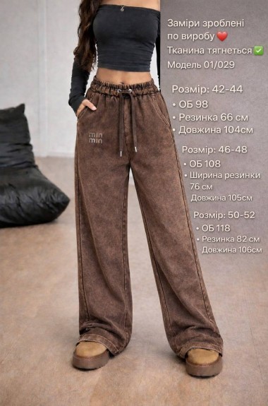 Трендовые штаны  JK-01029A499