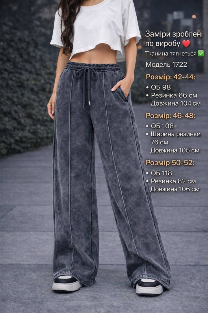 Штаны со стрелками JK-1722A499