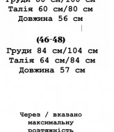 Теплий гольф YLM-662A420