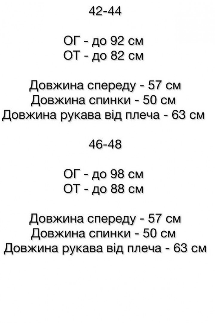 Пиджак женский укороченный  SSY-037A650