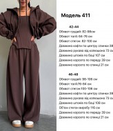 Костюм тройка з корсетом  JW-411A850 