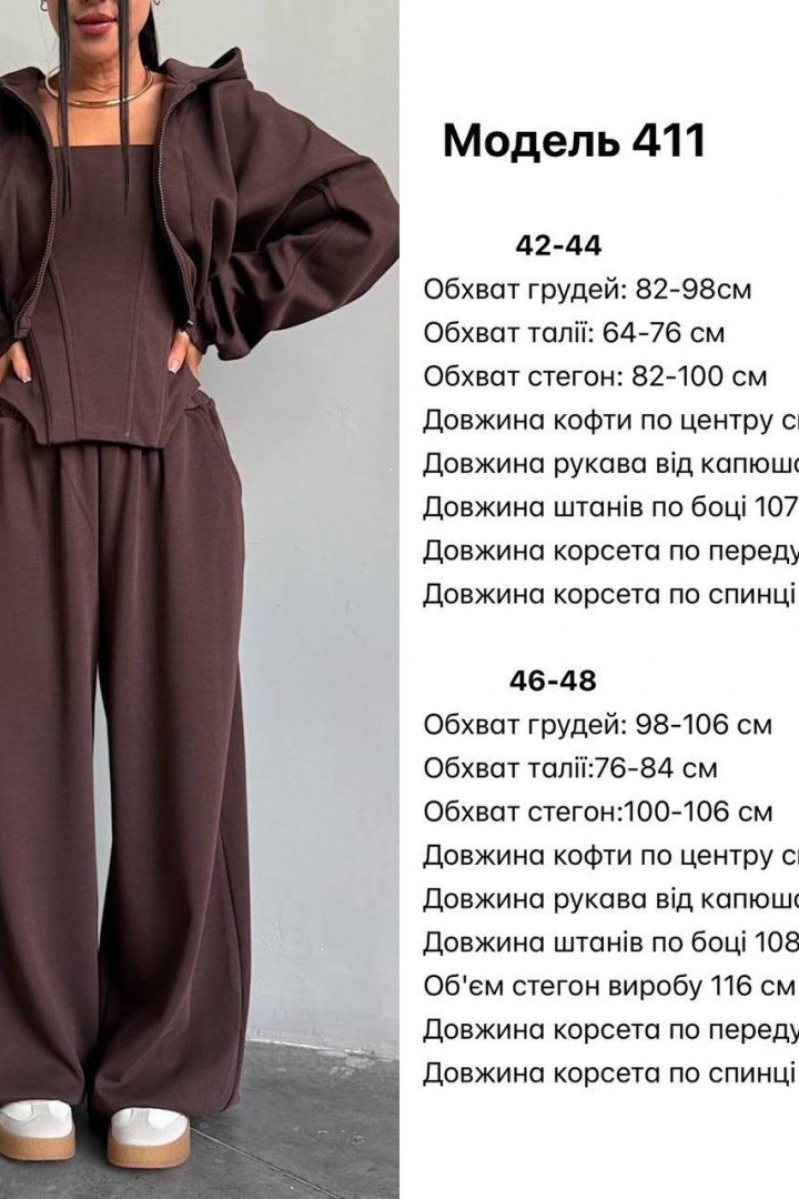 Костюм тройка з корсетом  JW-411A850 