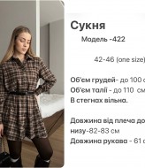 Платье с поясом HOU-422A750