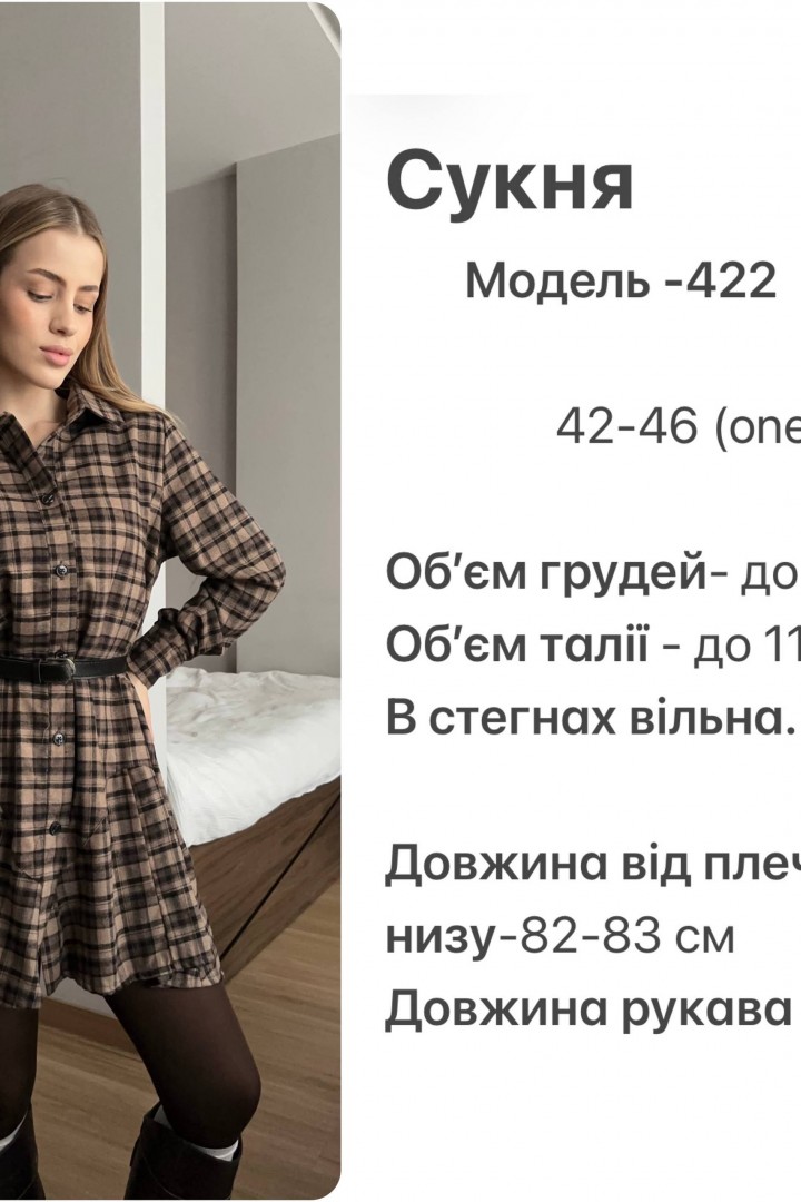 Платье с поясом HOU-422A750