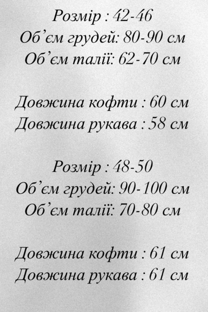 Гольф с сердечком DAD-190A300