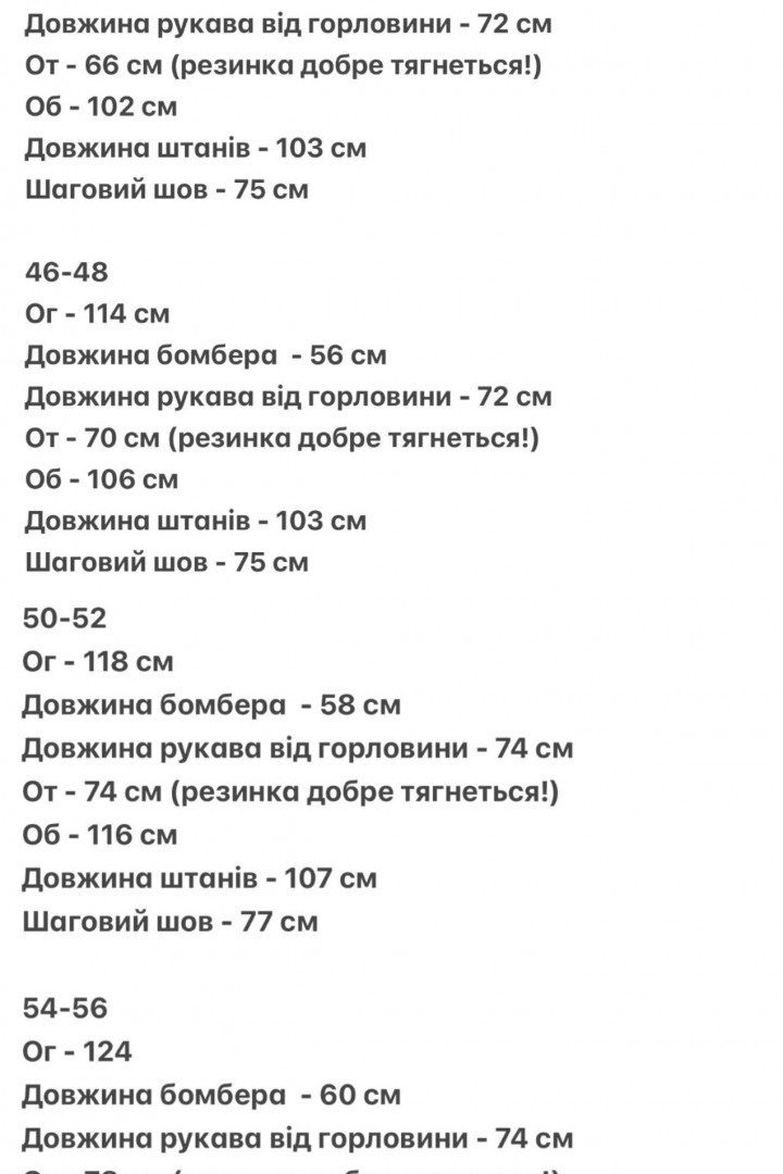 Костюм кашемировый  AJO-499A750B800