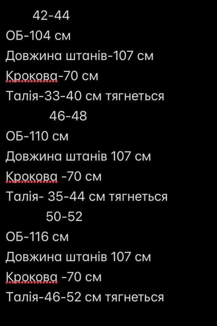 Жіночи брюки з високою посадкою AP-1133A400