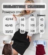 Вельветовая спідниця AMU-960.1A375