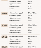 Стильный лонгслив YS-2213A420B470