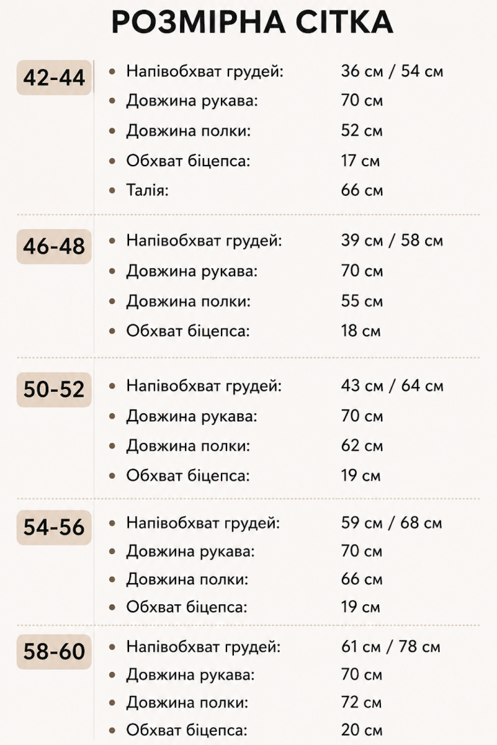 Стильный лонгслив YS-2213A420B470