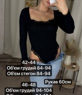 Боді з мереживом MIS-218A350