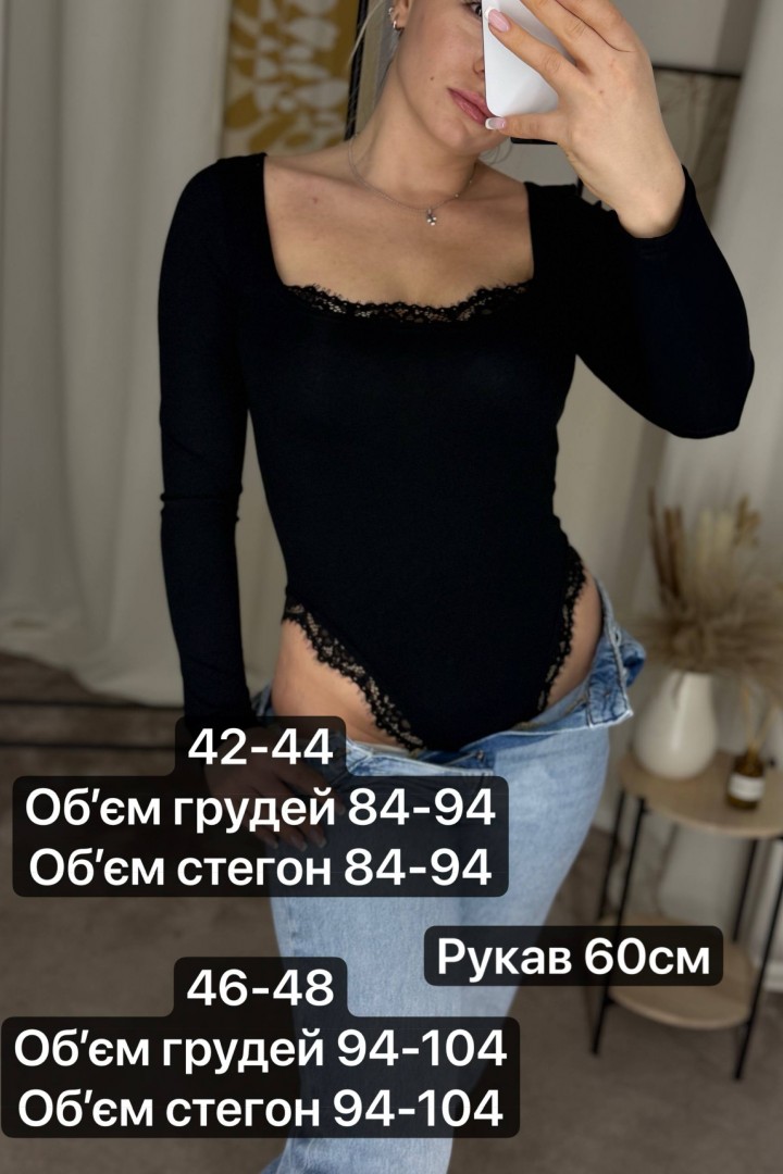 Боді з мереживом MIS-218A350