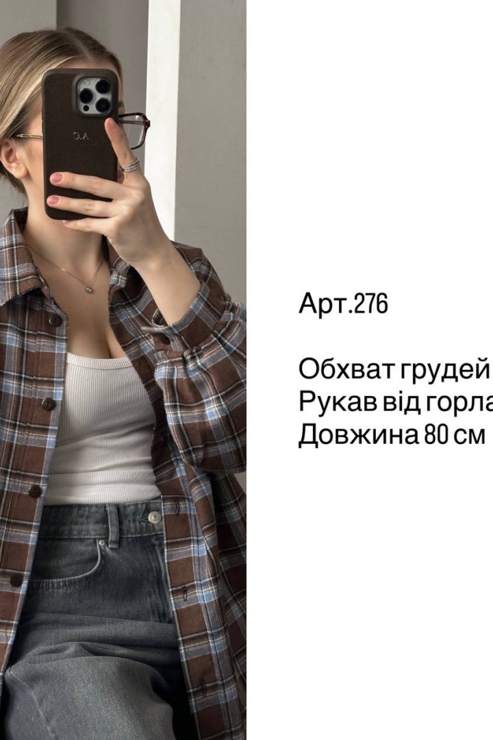 Трендова сорочка MEB-276A530