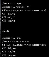 Велюровый комбинезон NK-9209A570