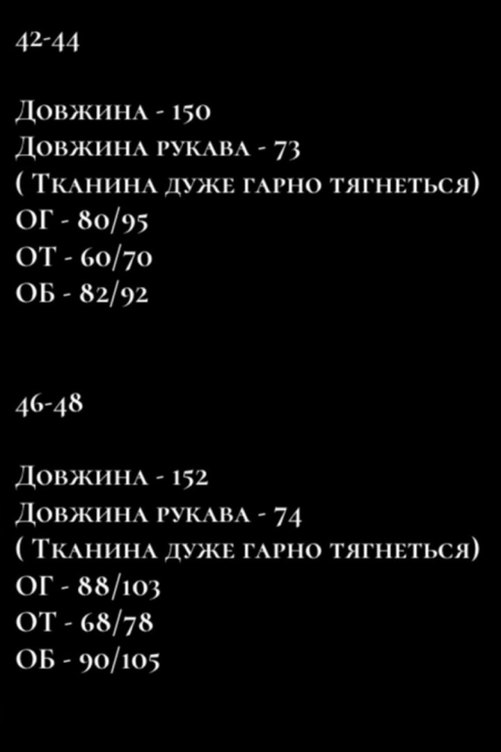 Велюровый комбинезон NK-9209A570