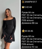 Сукня рубчик  COB-817A399 