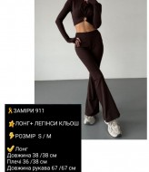 Костюм з  топом COB-911A699