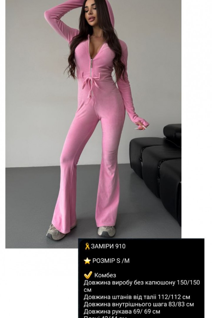 Комбінезон з капюшоном COB-910A549