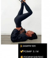 Трендові лосіни COB-909A399