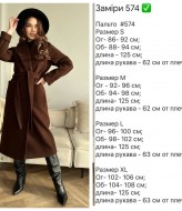 Пальто кашемировое с поясом  RK-574A950