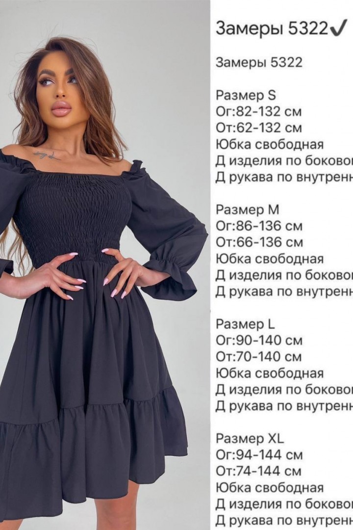 Повітряна сукня  SF-5322A450