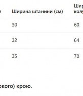 Джинсы модные женские  JK-01052A599