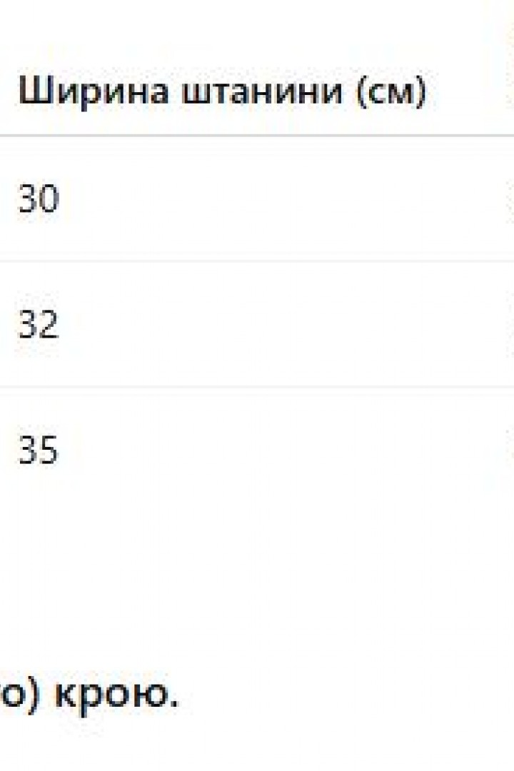 Джинсы модные женские  JK-01052A599