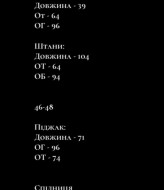 Тройка костюм женский NK-654A1600
